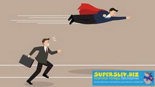 [Udemy] Роман Шацкий - Эксперт по конкурентной раз_0.jpg